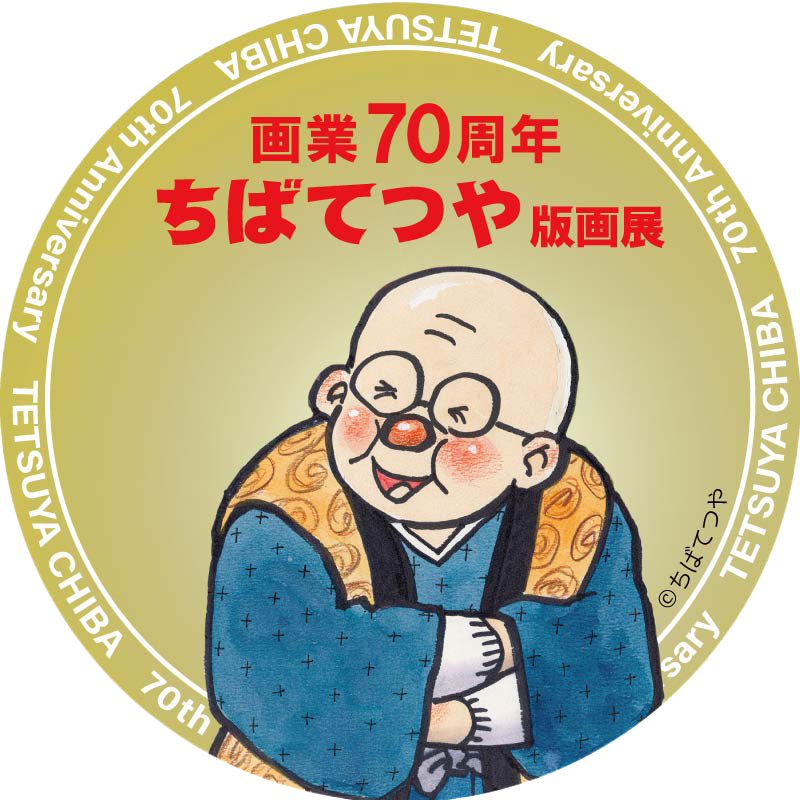 オリジナルステッカー