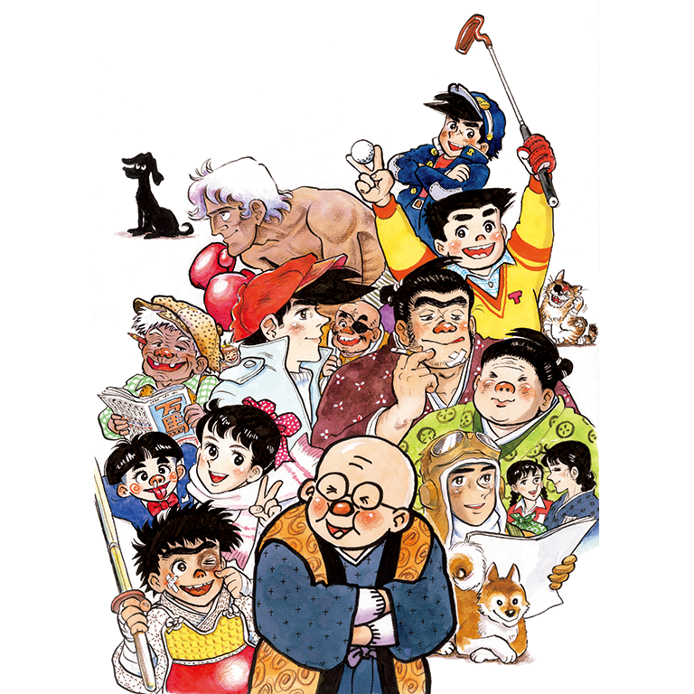 ちばてつやファミリー -画業70周年-