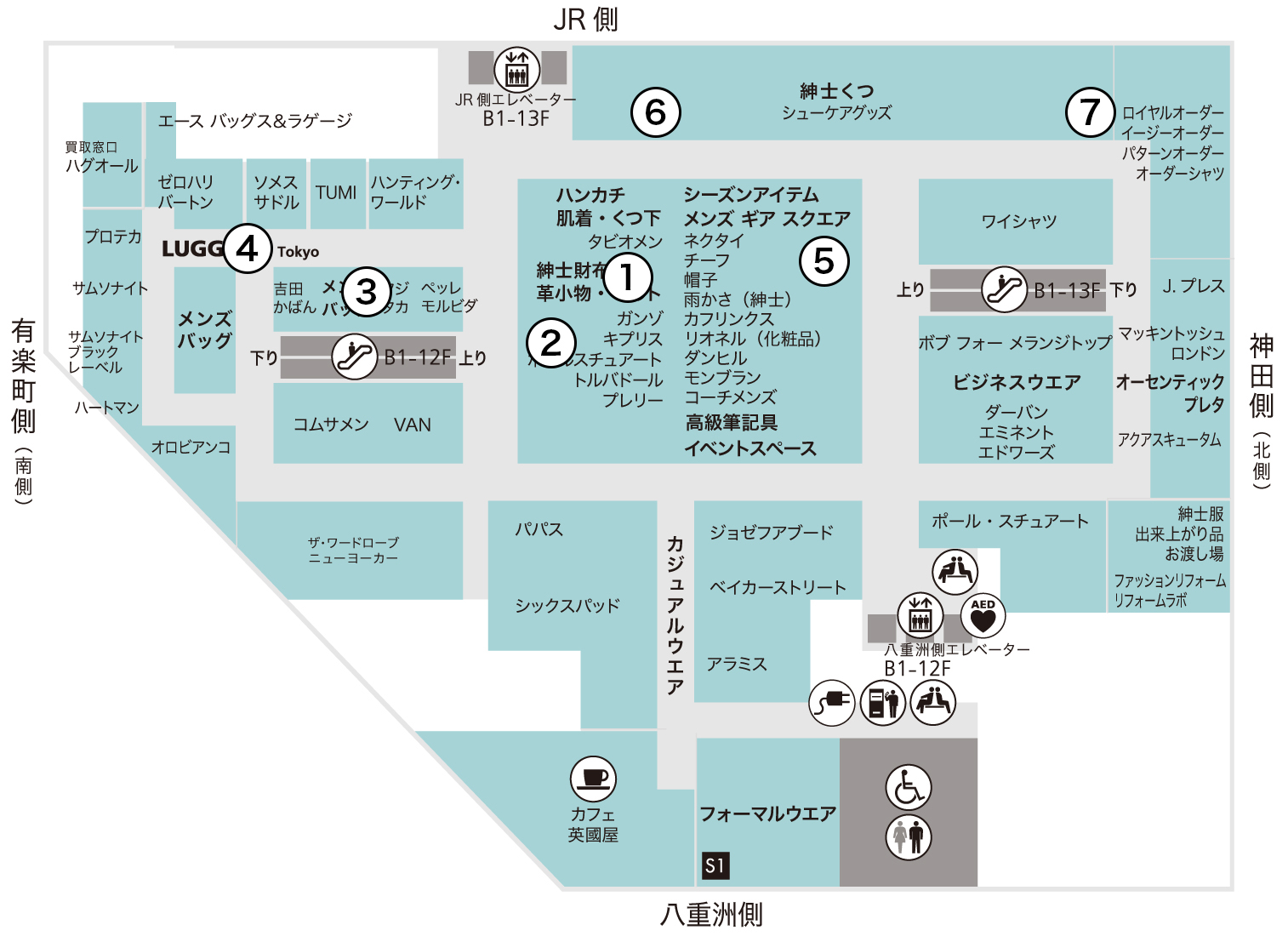 7階 紳士雑貨売場