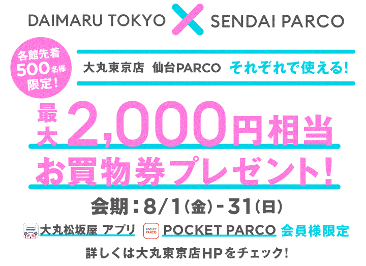 〈とんかつ まい泉〉ヒレかつサンドオードブル(18パック)