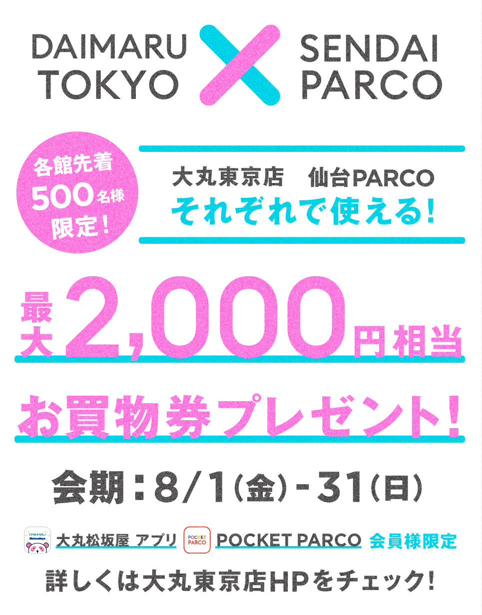 〈とんかつ まい泉〉ヒレかつサンドオードブル(18パック)