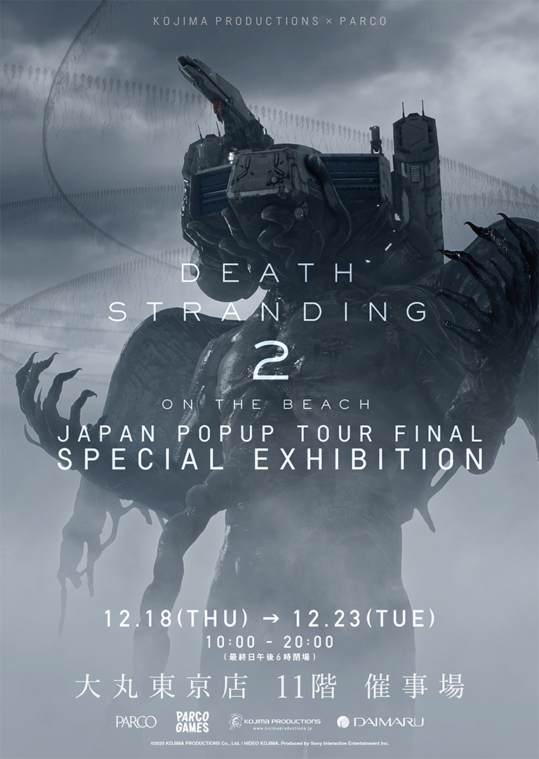 DEATH STRANDING 2 JAPAN POPUP TOUR FINAL &ndash; SPECIAL EXHIBITION