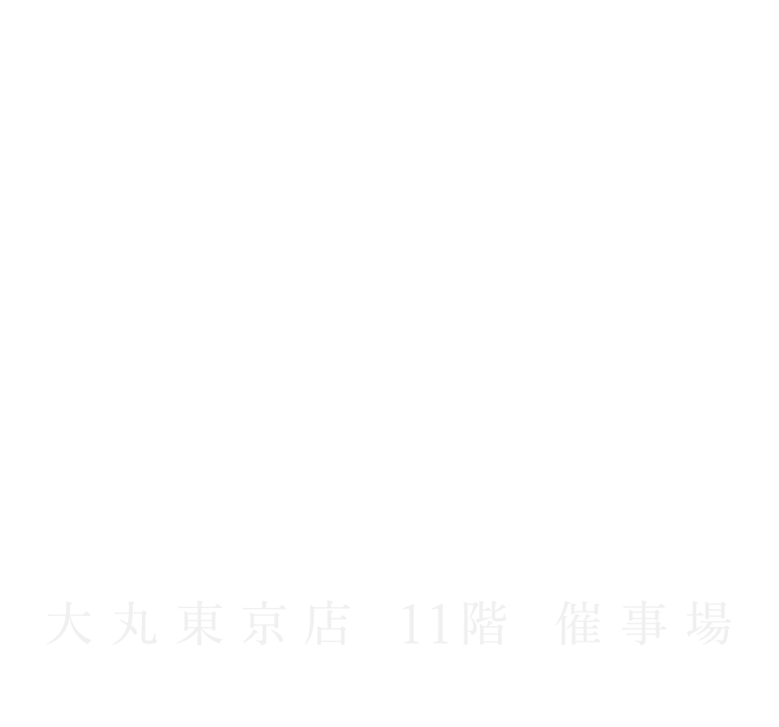 DEATH STRANDING 2 JAPAN POPUP TOUR FINAL &ndash; SPECIAL EXHIBITION