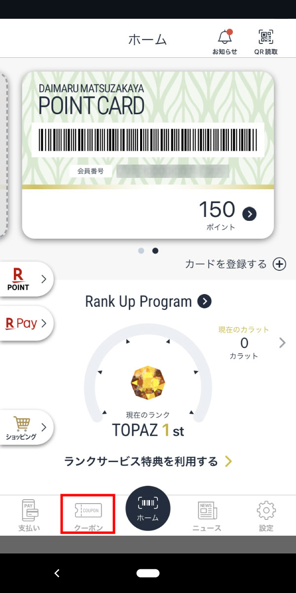 tsunuki_01_01.jpg