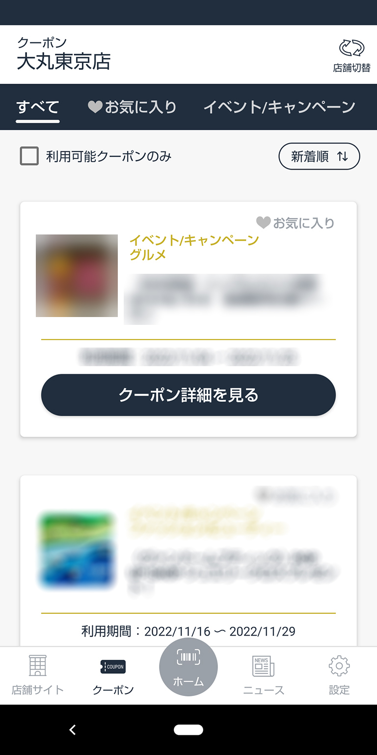 tsunuki_01_01.jpg