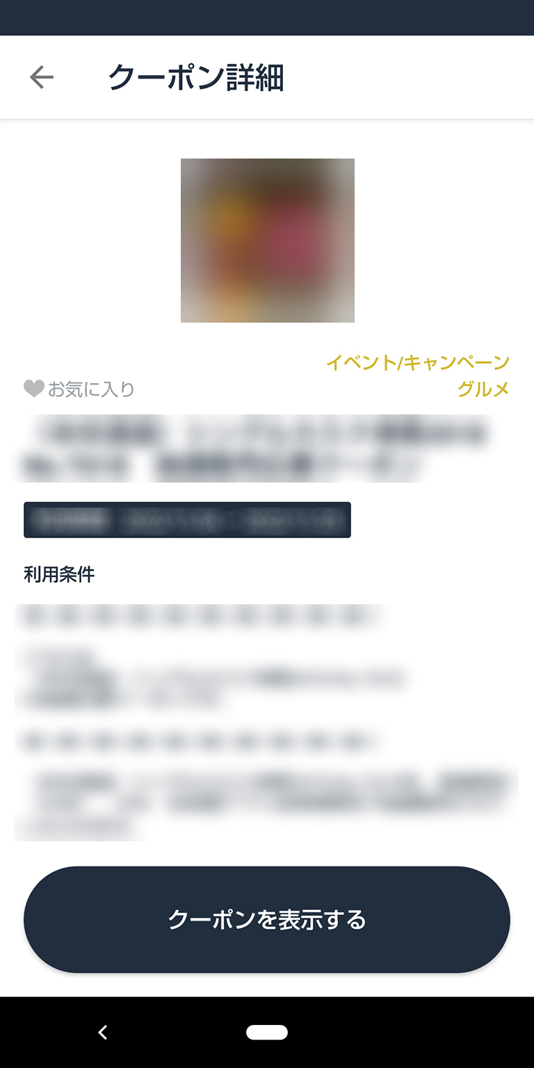 tsunuki_01_01.jpg