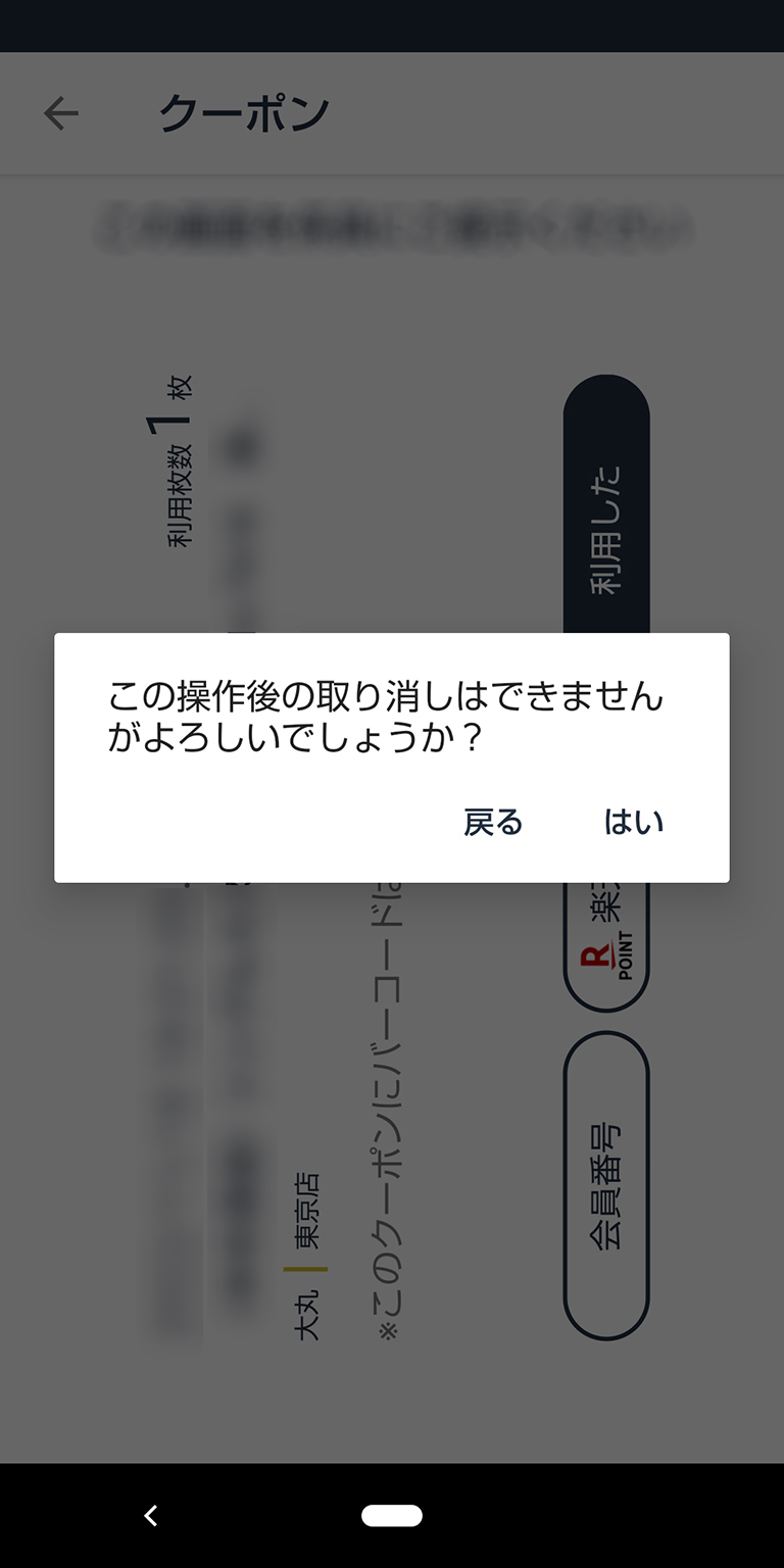 tsunuki_01_01.jpg