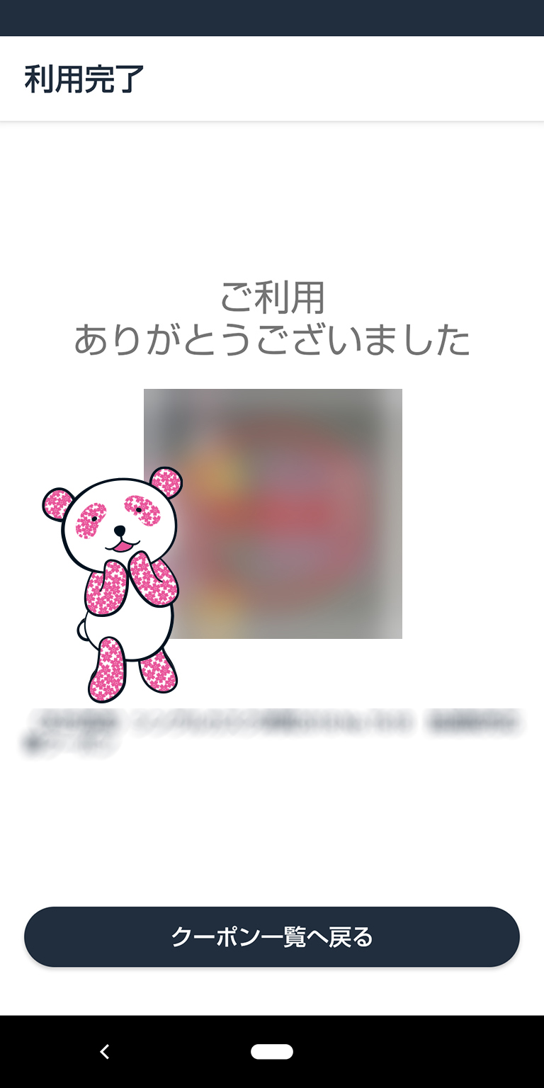 tsunuki_01_01.jpg