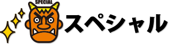 ehoumaki_title_01.png