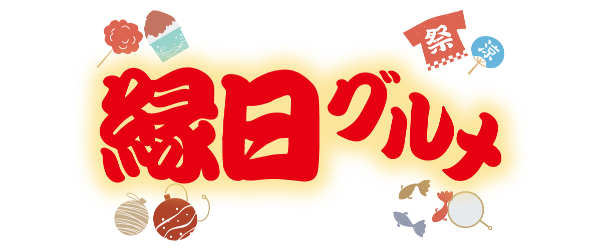 natsumatsuri_pagemain_01.png