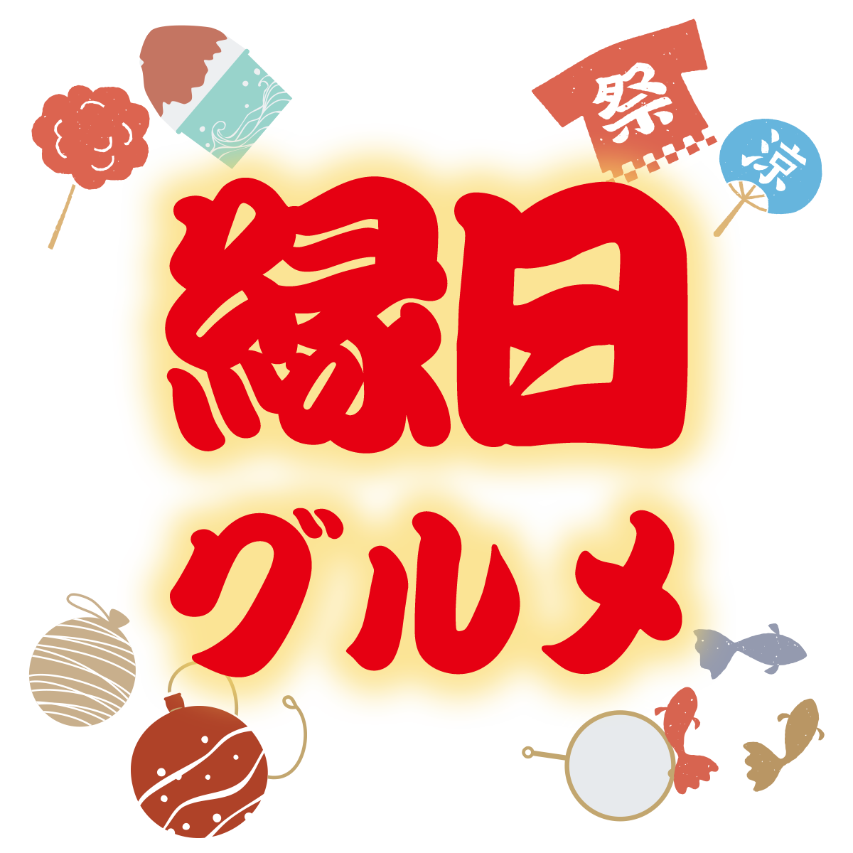 natsumatsuri_pagemain_01.png
