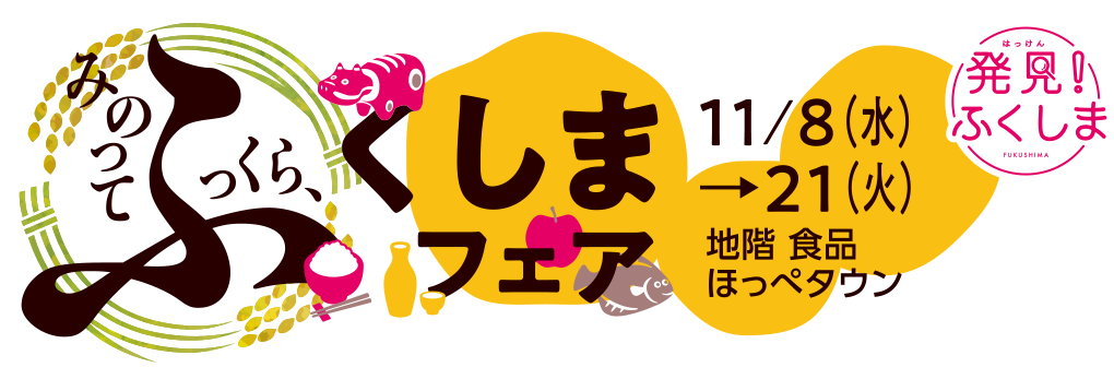 natsuben202208_pagemain.jpg