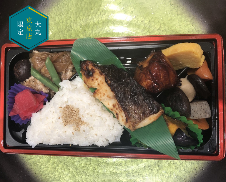 ゑびす大黒