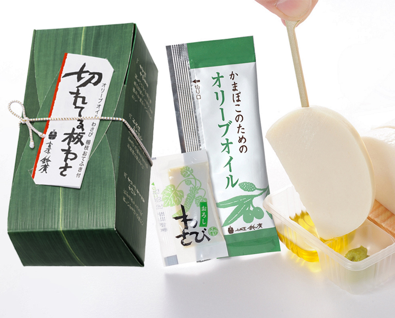 鈴廣