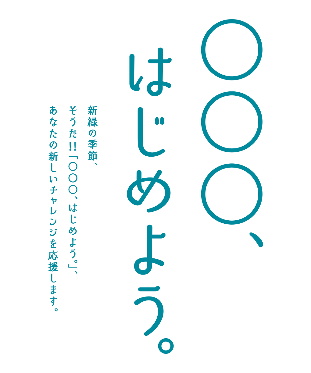 zeitakubentomatsuri_01_01.jpg