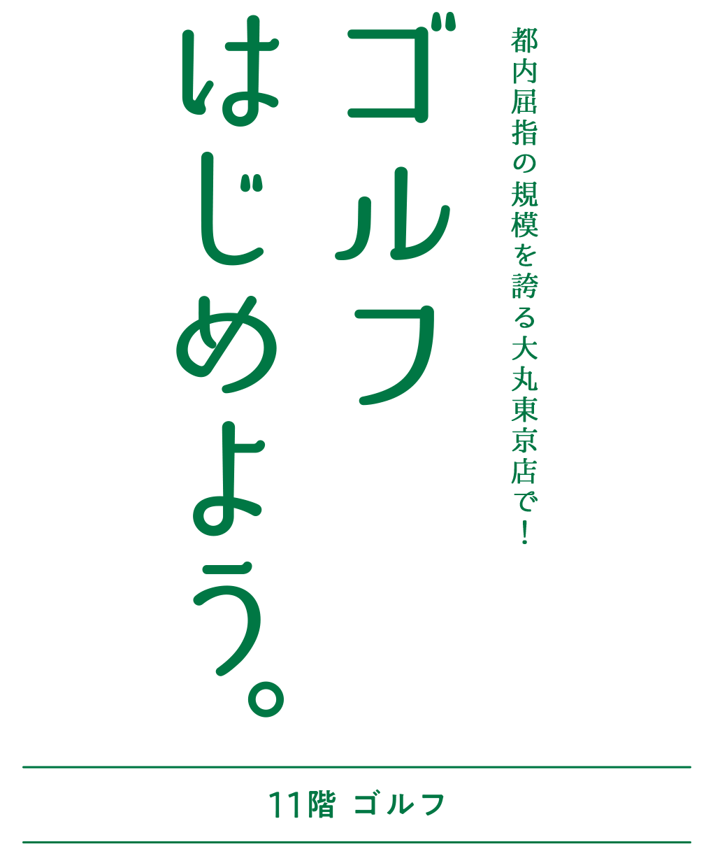 zeitakubentomatsuri_01_01.jpg