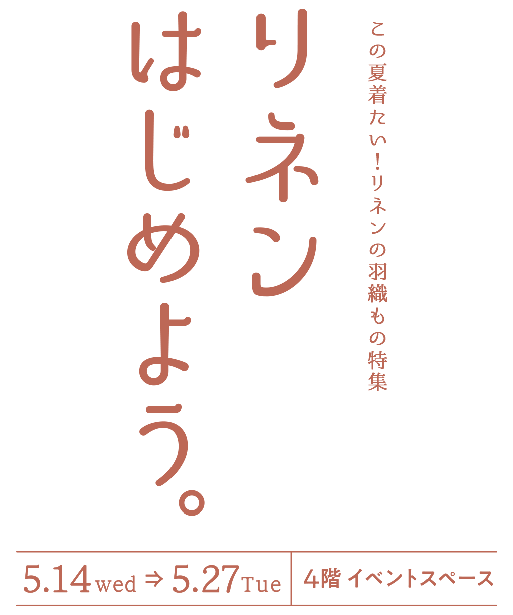 zeitakubentomatsuri_01_01.jpg