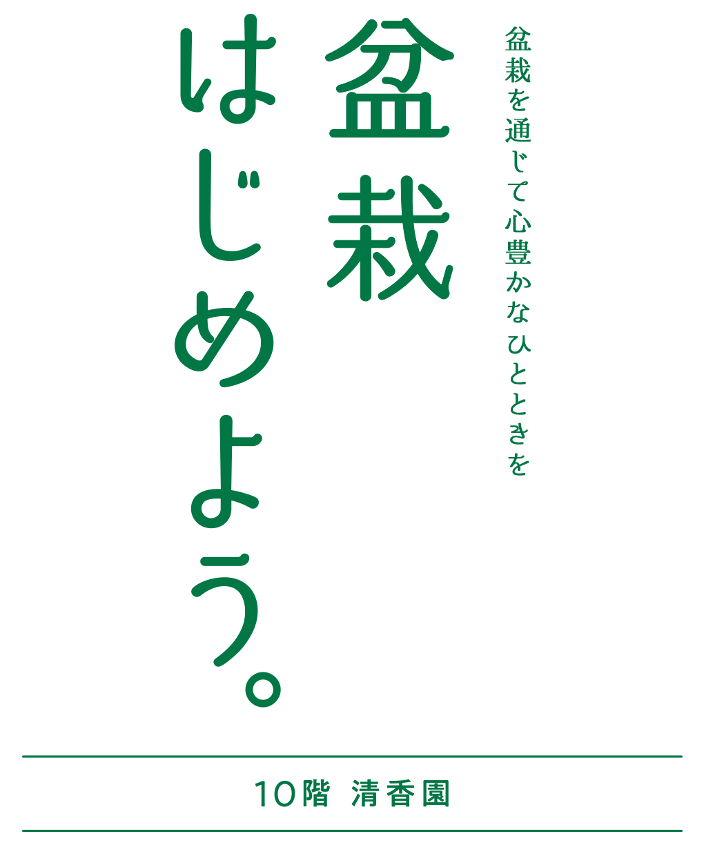zeitakubentomatsuri_01_01.jpg