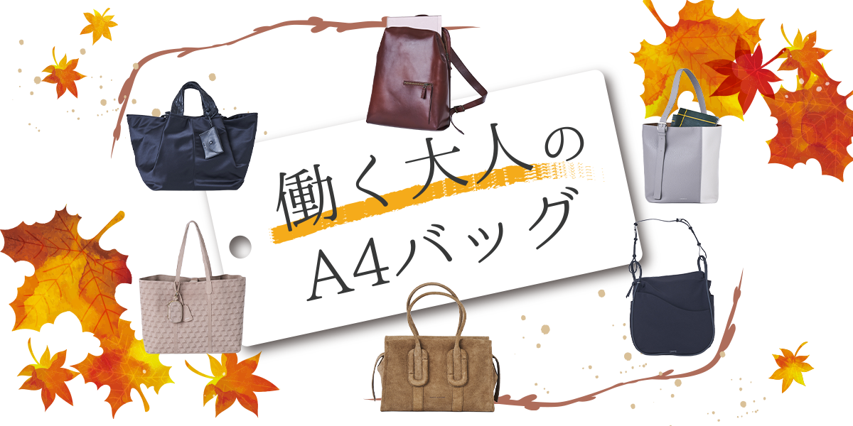 sakuraironokurashi_pagemain.png