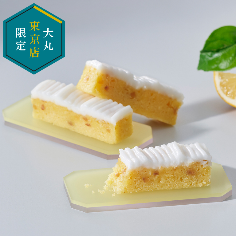 〈モンブランTHE珀山〉モンブラン・レモングレーズ