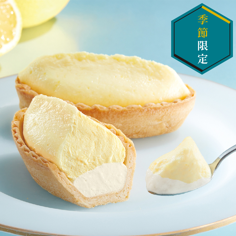 〈ザ カンパネラ 東京〉生タルト レモン