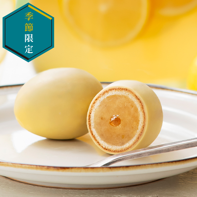 〈銀座たまや〉レモネードたまご