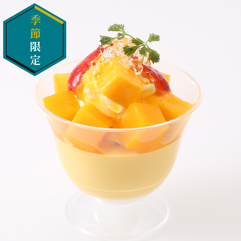 〈アンテノール〉マンゴープリンパフェ