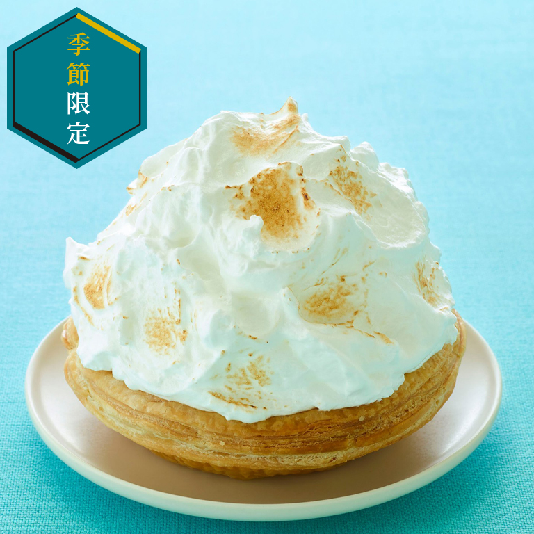 〈マミーズアンスリール〉雲の上のレモンパイ