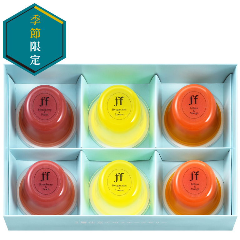 〈ユーハイム〉2層仕立てのフルーツゼリー