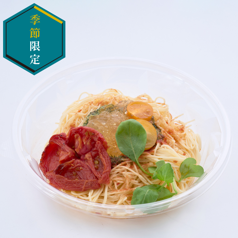 〈西洋銀座〉自家製ドライトマトの冷製パスタせ