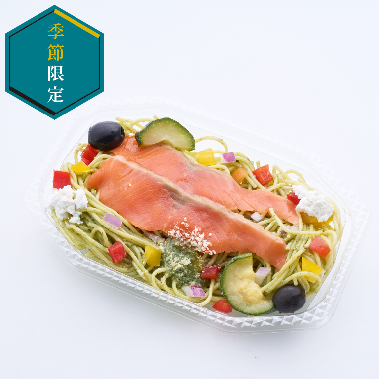 〈イーション〉バジル香る!スモークサーモンの彩りパスタ
