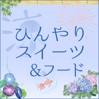 大丸東京店