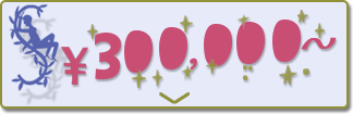 holiday_collection_2021_bottan_30000.png