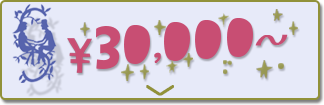 holiday_collection_2021_bottan_30000.png
