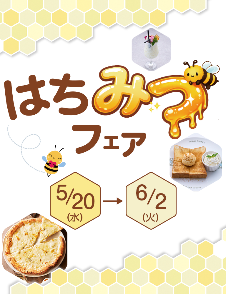 sakuraironokurashi_pagemain.png