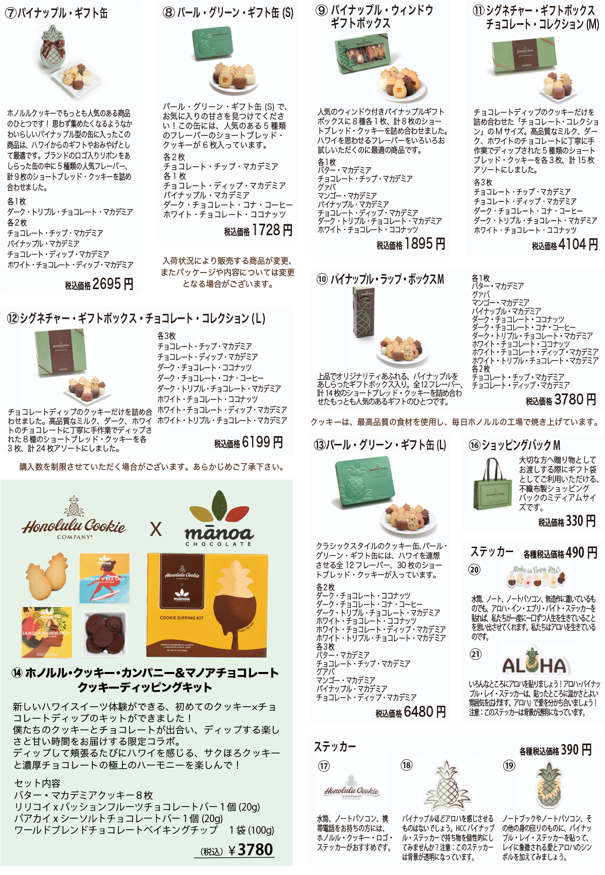 sakuraironokurashi_pagemain.png