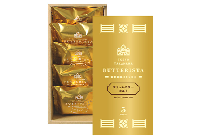 ブリュレバタータルト~キャラメル~