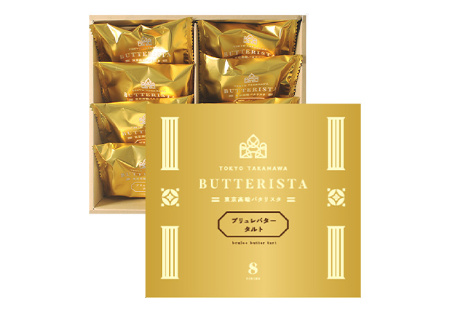 ブリュレバタータルト~キャラメル~