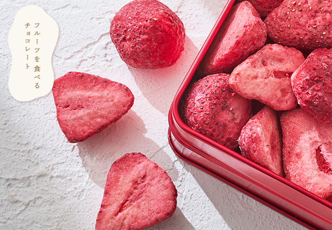 フルーツを食べるチョコレート