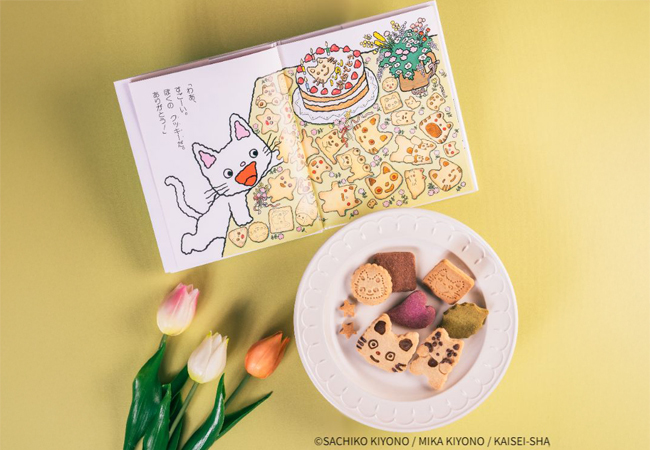 「ノンタンのたんじょうび」クッキー缶