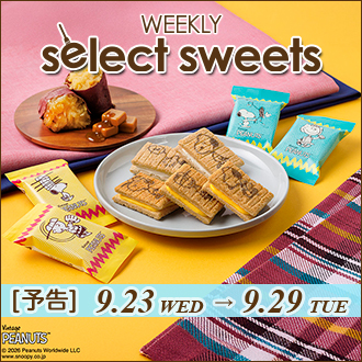 大丸東京店