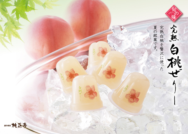 hoppetown_sweets_yokoku_20250618_03_02.jpg