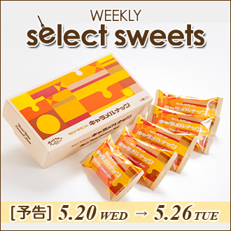 大丸東京店