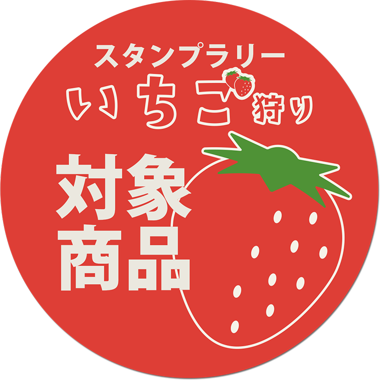 くりひろいマーク