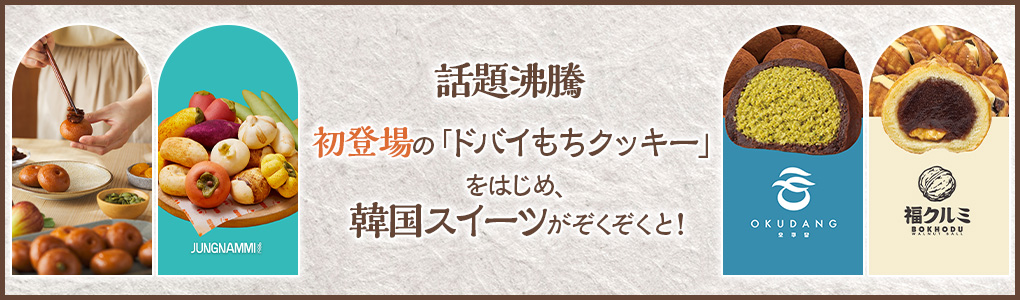 ジャケットmore