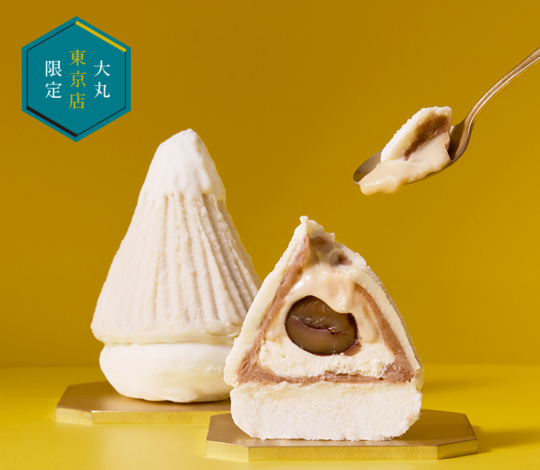 モンブランTHE珀山「THE珀山モンブラン」