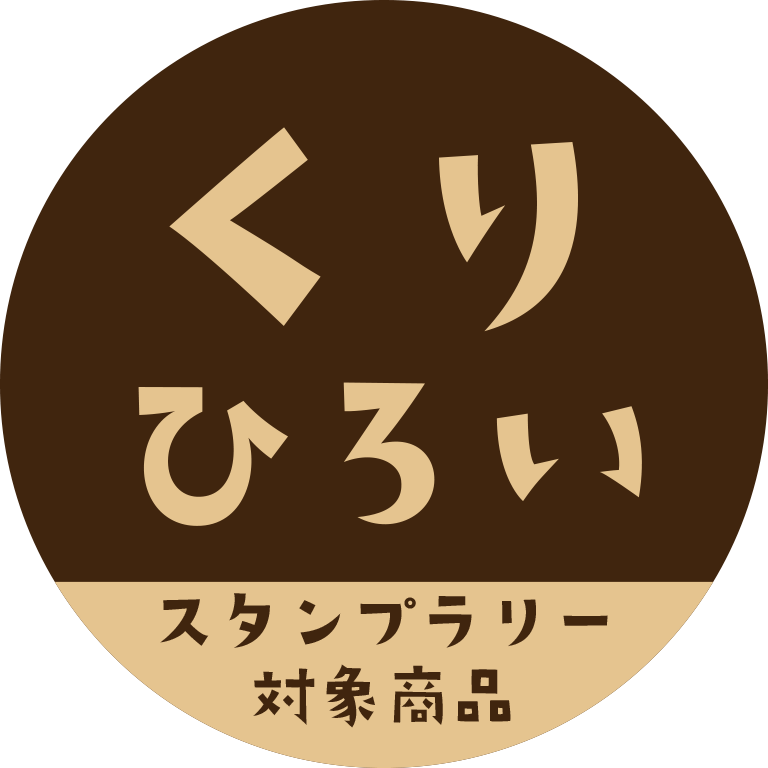 くりひろいマーク