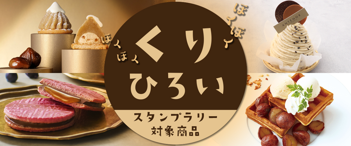 cheese_sweetsbakery_pagemain.png