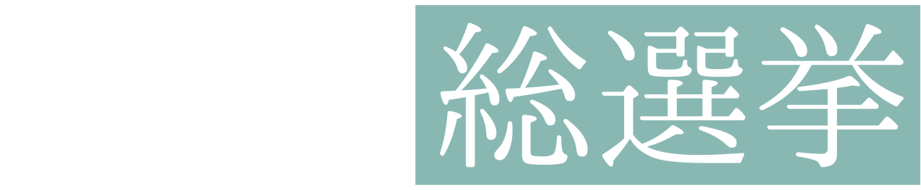 レモンスイーツ選手権