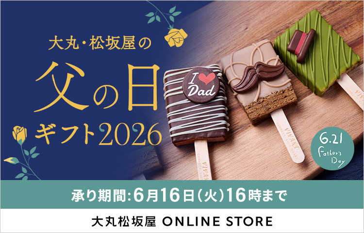 シャマードプールオム　パリジャンヴァージョン　大丸東京店 大丸東京店